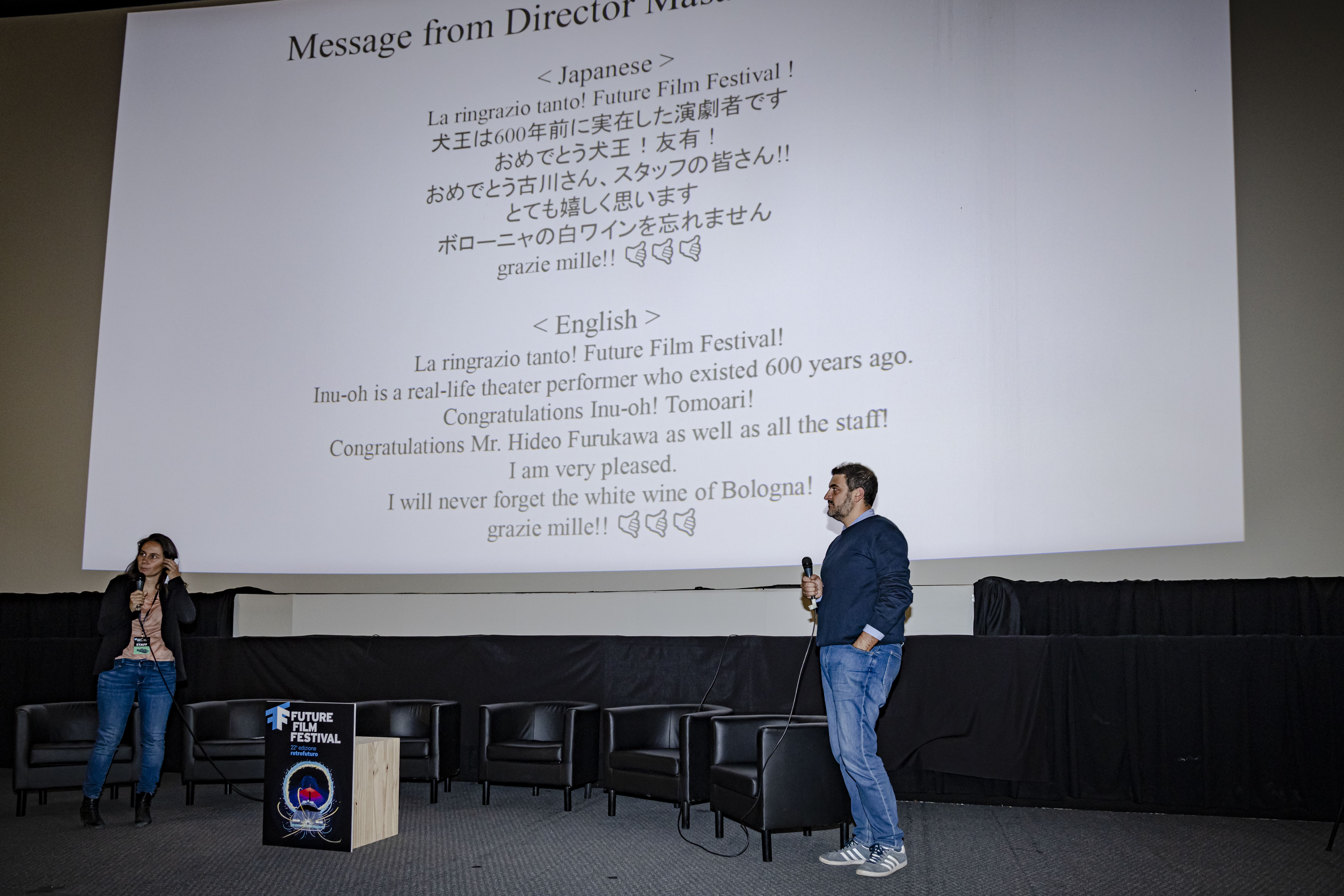 Gallery - Future Film Festival